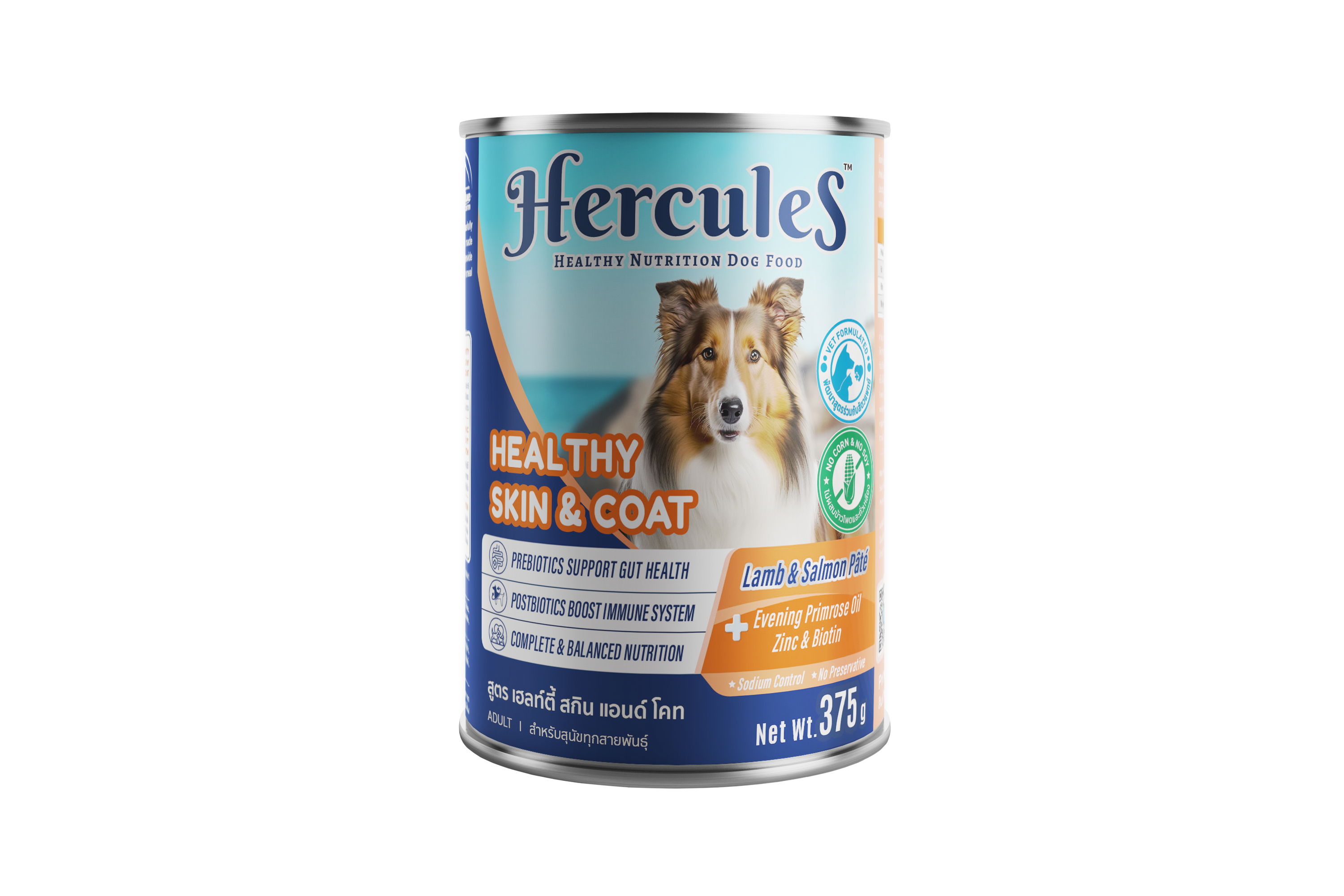 Hercules Lamb & Salmon Pate (Healthy Skin & Coat)