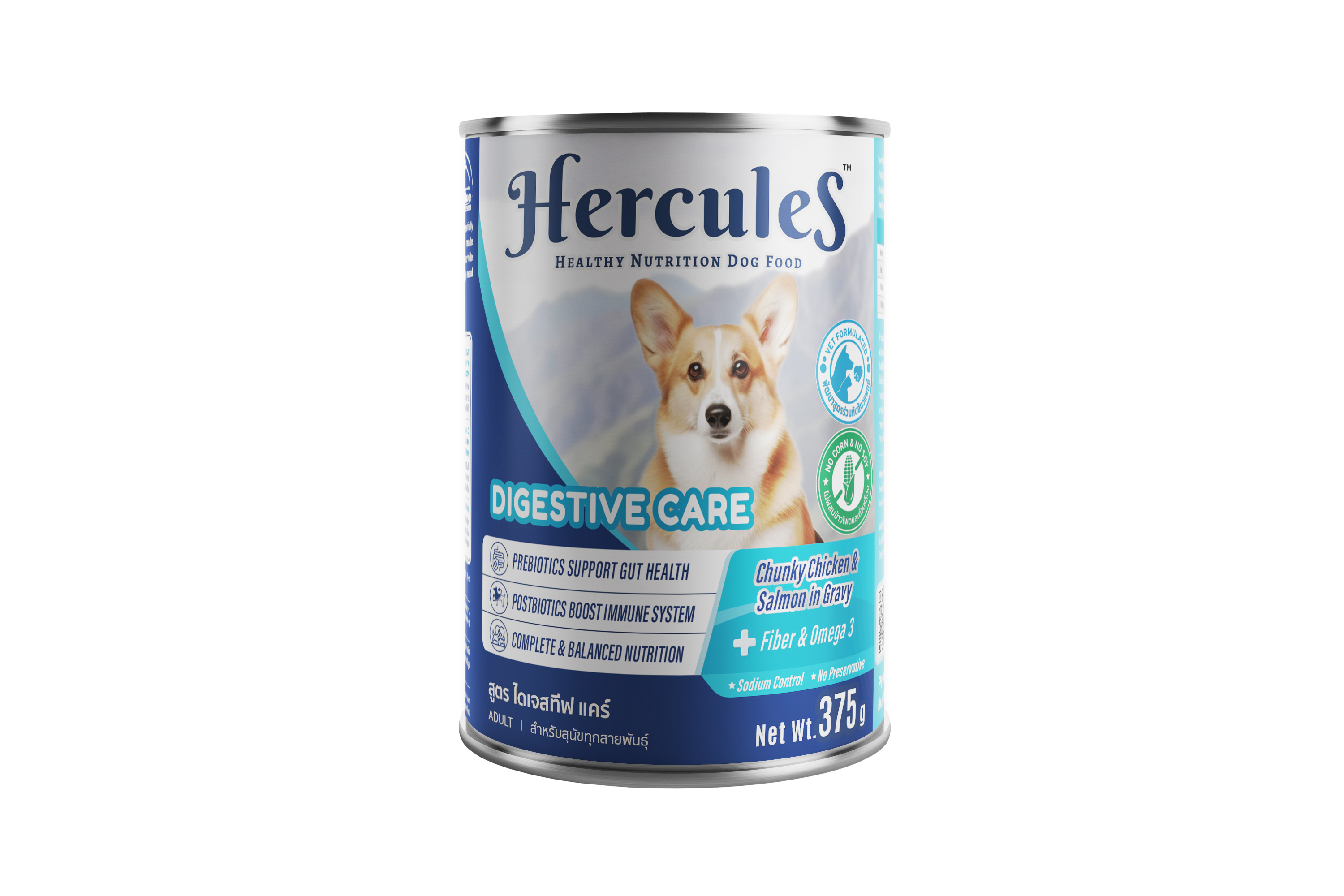 Hercules Chunky Chicken & Salmon in Gravy (Digestive Care)