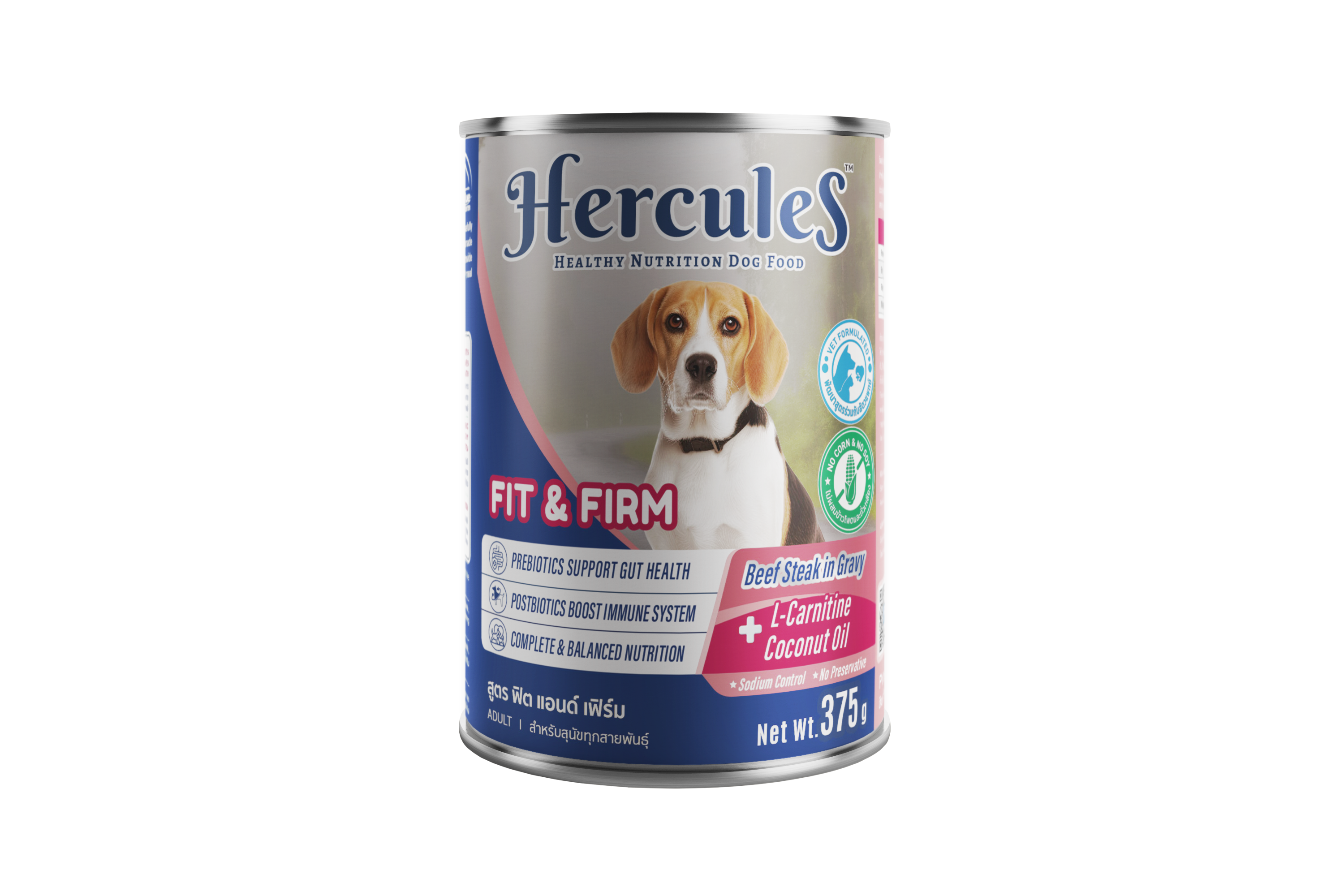Hercules Beef Steak In Gravy (Fit and Firm)